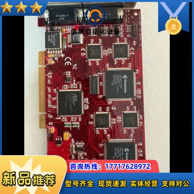 COMTROL 2005 P/N5302290 Rev议价