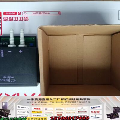 精梳机使用德国halstrup walcher进囗差压开关D议价