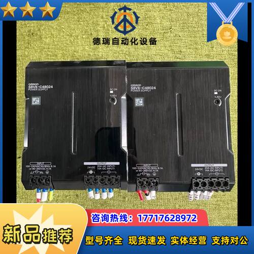 原装正品开关电源导轨式S8VK-C48024，现货2台议价