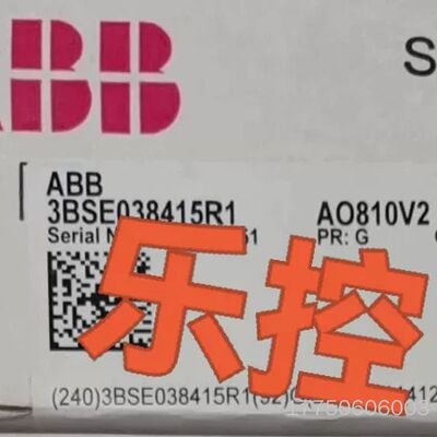 模块 正品 AO815 DI818 AI880