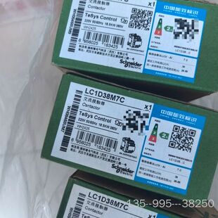 LC1D38M7C交流接触器，TeSys Contro详谈