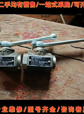 bohmer kugelhahne高压球阀DN008