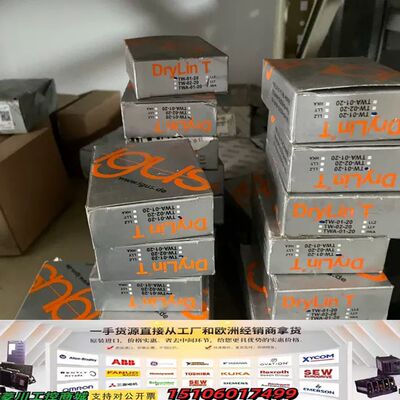 德国IGUS DryLin T滑块 未拆封议价