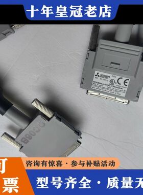 议价三菱PLC链接线缆QC06B，QC012B各一条实物拍摄可维修