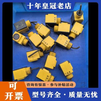 议价美国邦纳BANNER光电开关 光电传感器Q40SN6R 实图可维修
