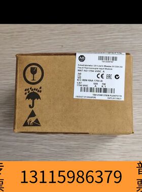 众桦A-B  1794-VHSC议价