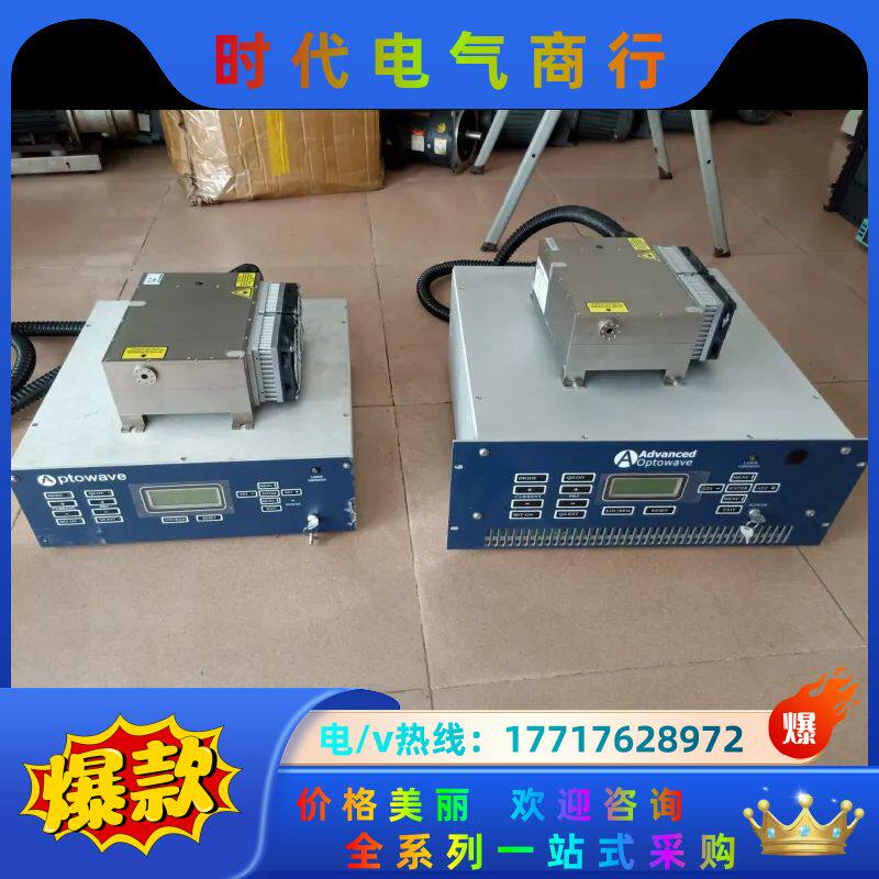 光波紫外激光器  AWAVE-SN-355-OEM-1实议价