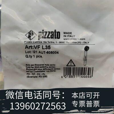 全新pizzato VF L35执行器，微动开关，辊轮需询价