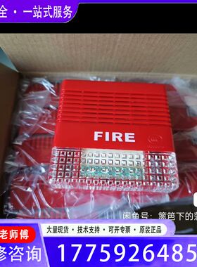 议价松江F9204A通用声光议价