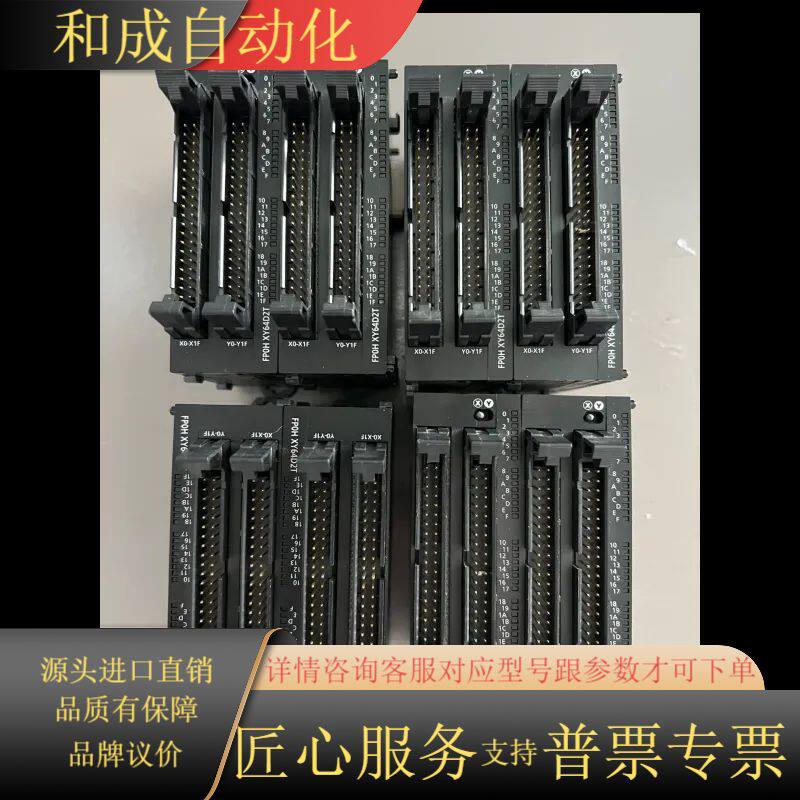 FP0HXY64D2T成色如图，，正常拆