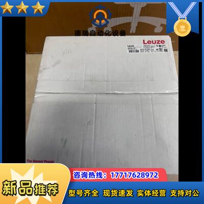 50131027 DDLS 508 120.0 劳易测leu议价