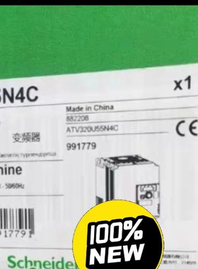 变频器ATV320U55N4C，ATV320U55N4议价