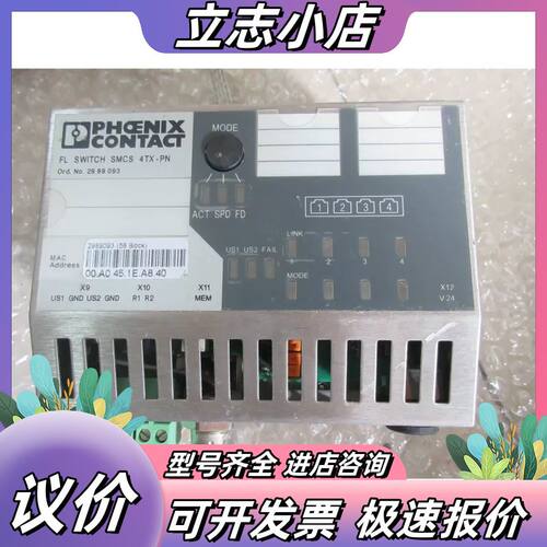 正品菲尼克斯 2989093 FL SWITCH S 4TX-PN 成色新 现货议价