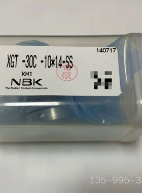NBK联轴器 XGT-20C-1014-SS详谈