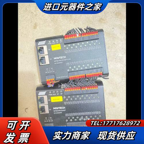 精奇MRVTECH模块出售  MT20-PN-DI32P议价