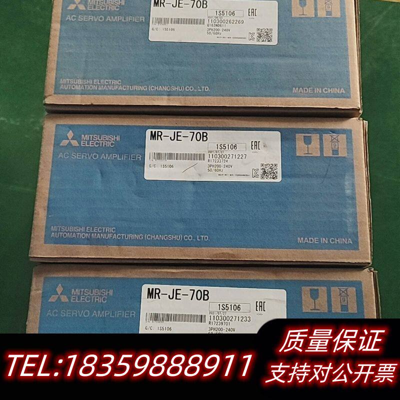 伺服驱动器MR-JE-70B，750W，三相20询价