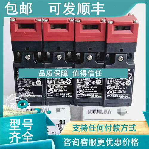 议价安全门开关D4NS-1AF2AF3AF1BF2BF3BF1CF2CF3CF1DF2DF3DF