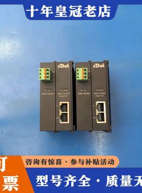议价SDot/实点PLC耦合器模块型号XB6-P2000H，XB可维修