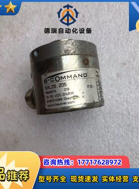 GXL2S.Z05 B-Command编码器议价