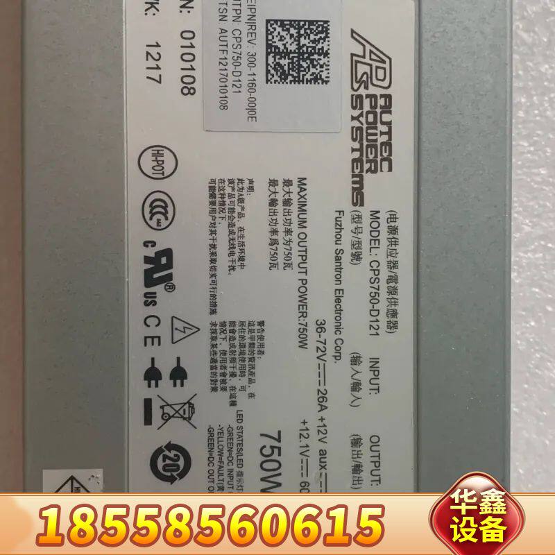 Dell R510 T710 R910服务器750W直流电源