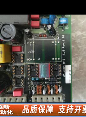 NEHIGH LEVEL ALARM报警，OMICRON