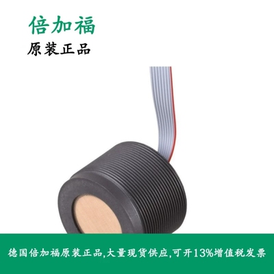 倍加福(P+F)超声波测距传感器(312898)UCC4000-50GK-B26-8MOL询价