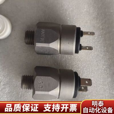 苏克SUCO压力开关0166407023026，6607询价