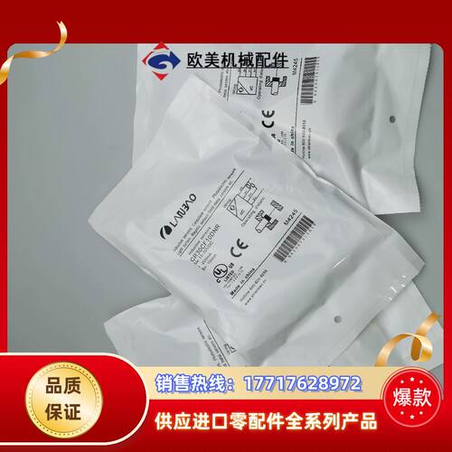全新 现货接近开关 CR30CF10DPR-E2 CR30C议价
