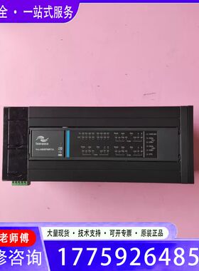 汇川PLC H3U-0808PMRTA详谈