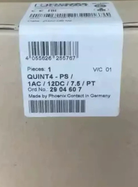 议价开关电源 货号:2904607  QUINT4-PS议价