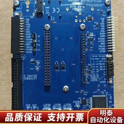 TAS2563YBGEVM-DC TAS2563 DS询价