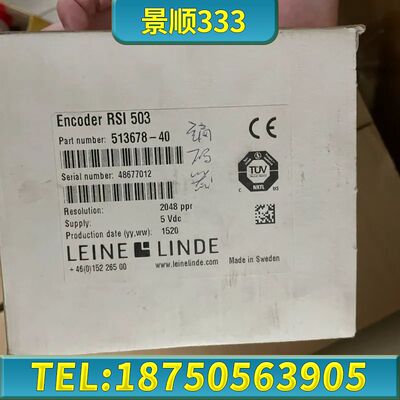 LEINELINDE莱纳林德编码器 513678-40 ，正