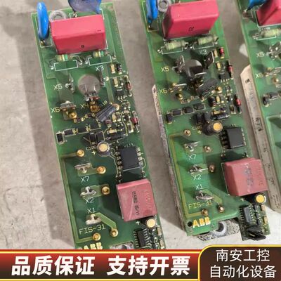 DCS400系列FIS-31 3ADT313611P2102询价