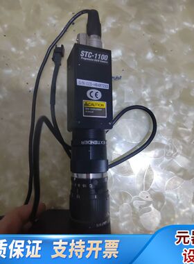 STC-1100工业相机，带50m镜头带1.5X