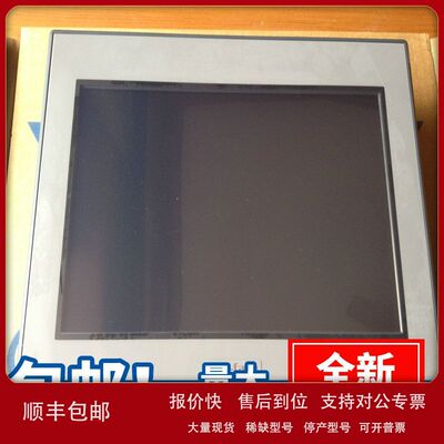 PFXST6200WADE普洛菲斯Pro-face15寸触摸屏ST-6200WA一级代理现货