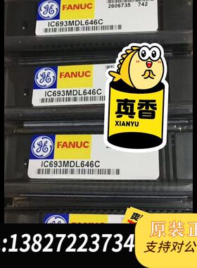 IC693MDL645 IC693MDL655