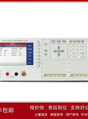同惠芯片读校型TH8602B/TH8602C 线材综合测试仪  原装现货 包邮
