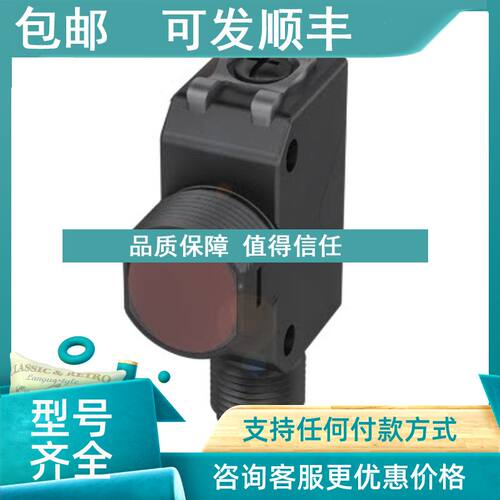 议价BALLUFF巴鲁夫对射光电传感器BOS R81K-X-IS10-S4号BOS028Y