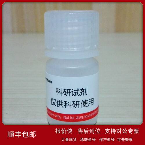 L-丝氨酸L-Serine 56-45-1 Sigma分 S4500 5g 科研议价