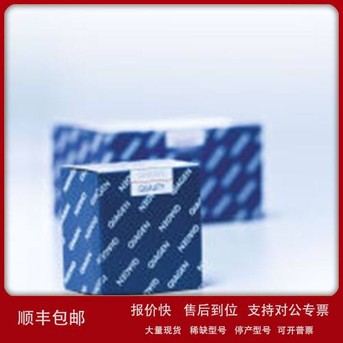 19086 QIAGEN 凯杰 Buffer EB (250ml)缓冲液议价