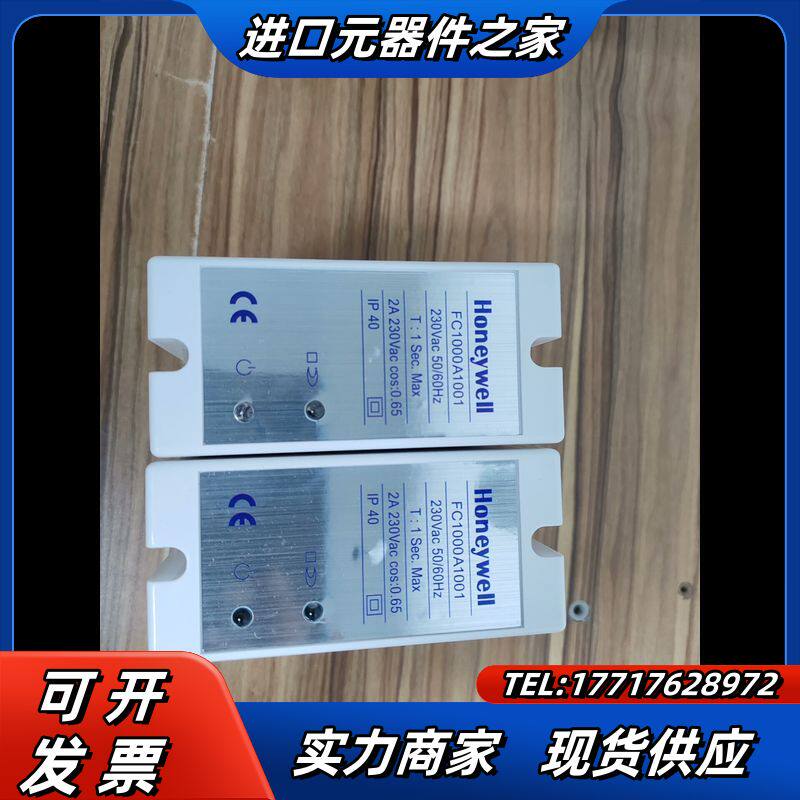霍 shortages of  FC100议价