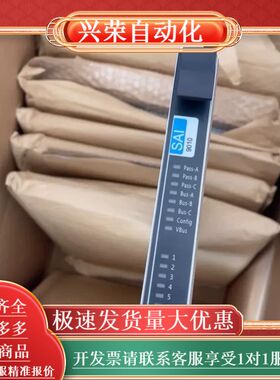 中控SIS模块全新SCM9041。SCU9020SCM9