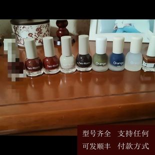 【可维修】two-moons  orange 可撕拉指甲油 涂了 3