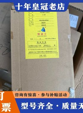 议价CAIC爆破片YFA100-0.12-50-S可维修