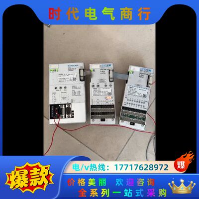 LUETZE远程控制模块DIOLINE 20议价
