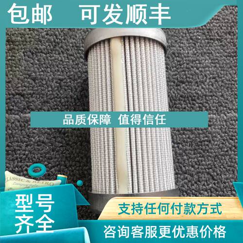 议价MAHLE滤芯料号：79375585 PI 23004 RE PS 10 EPDM/K197