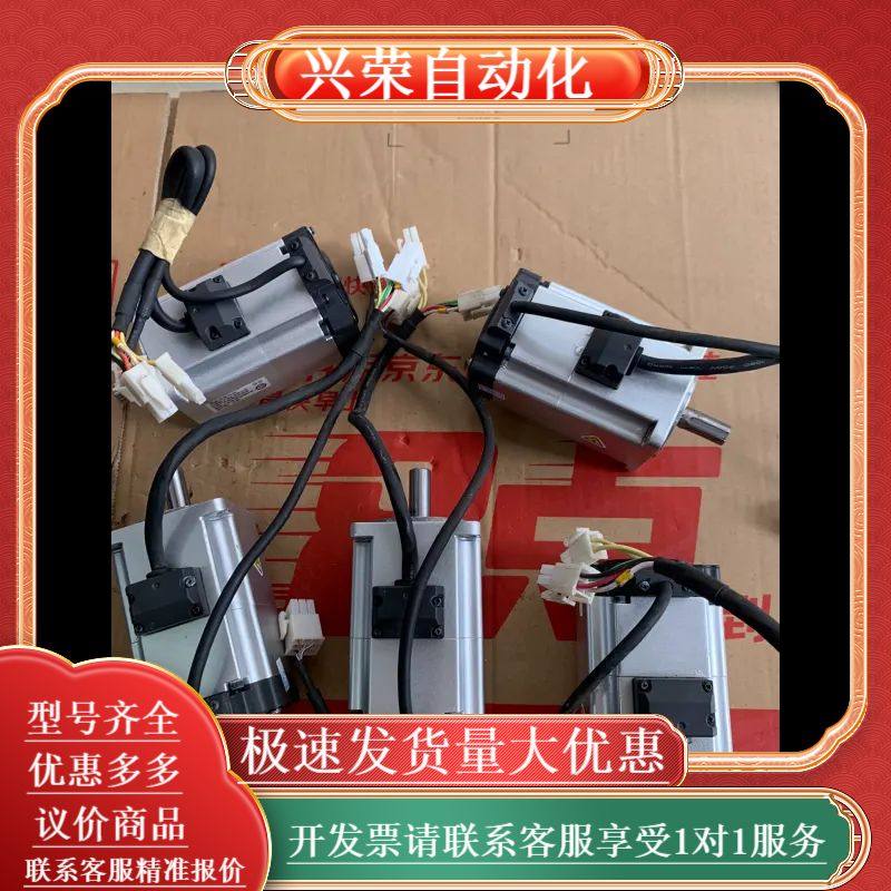 A6 200w伺服电机带刹车MHMF022L1V2M