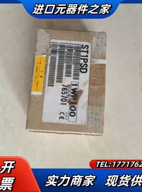 ST1PSD模块，原装正品，议价