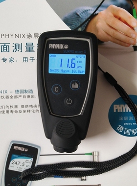 德国菲尼克斯PHYNIX Surfix easy X I-F铁基磁感应涂层测厚仪