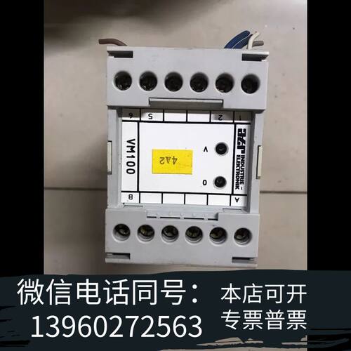 全新ATR VM002个需询价